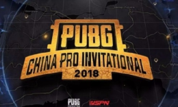 非官方国内战队实力前十排名与队员介绍_c5game