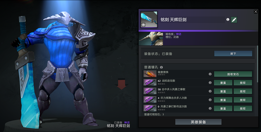 捕获10