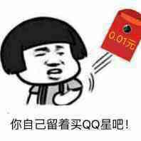回收q