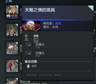 截图05