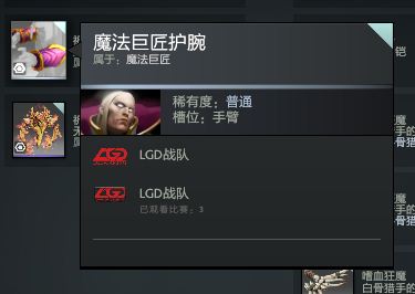 截图03