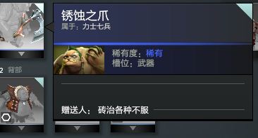 截图02