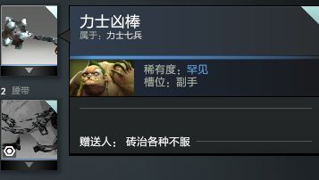 截图04