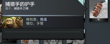 截图05