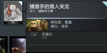 截图06