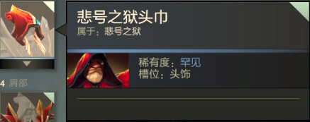 悲号之狱1