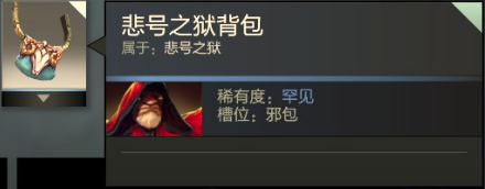 悲号之狱4