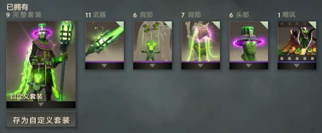 总览2