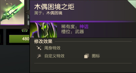 木偶1