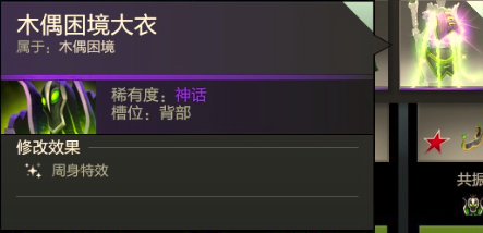 木偶3