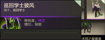 巡回3