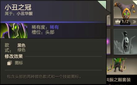 小丑4