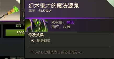 幻术1