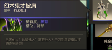 幻术3