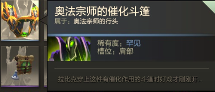 奥宗2