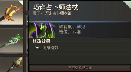 占卜师1