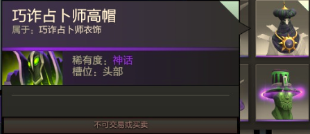 占卜师4