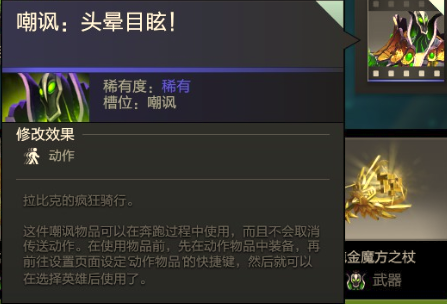 嘲讽1