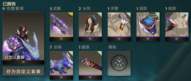 1明细