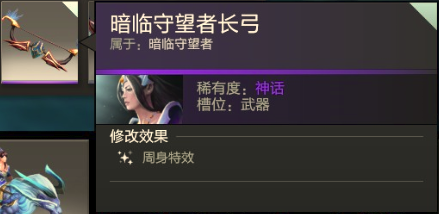 暗临2