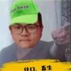 迪丽热巴绯闻男友
