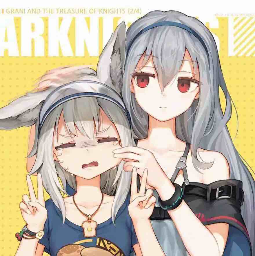 kikyou