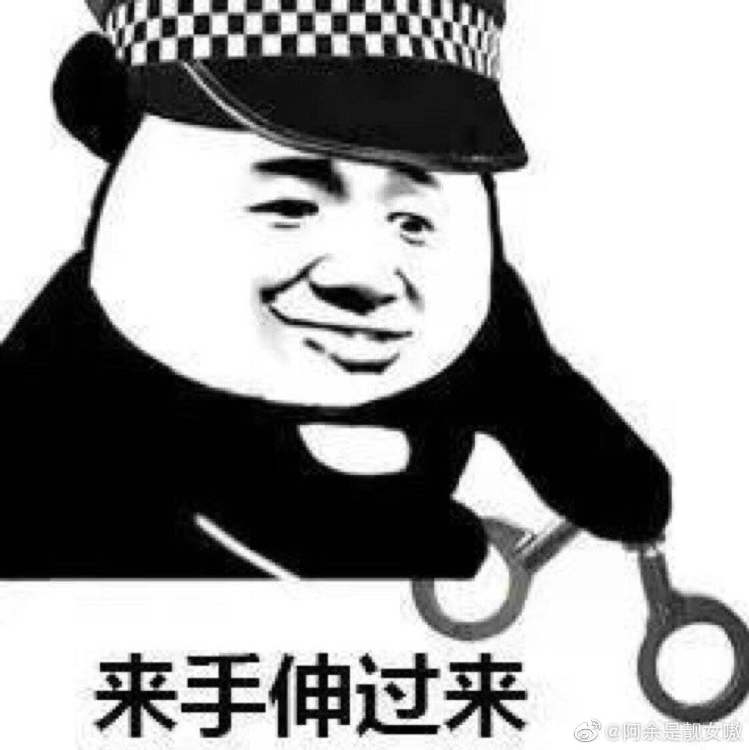 今晚打老虎