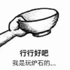 嘀嘀咕咕