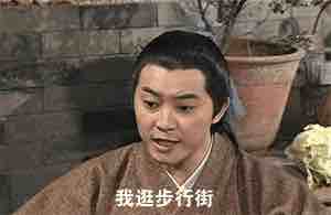在吗，看一看