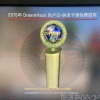 自动发货机器人蛋壳