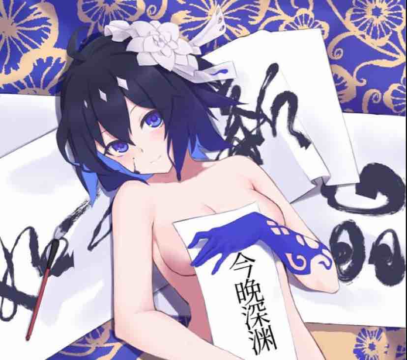 爱吃小韭菜
