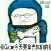 藏马