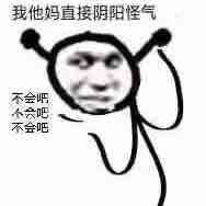 高铁发货一样的速度有呢