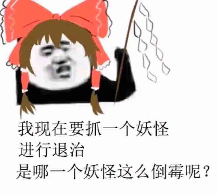 庄导带你狠狠吃米