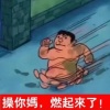 喵内喵内