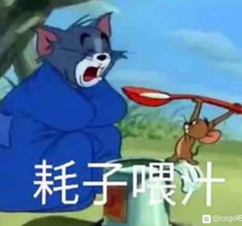 老板大吉大利