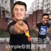 丢给我好吗！？