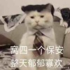 玩家832124240693710848