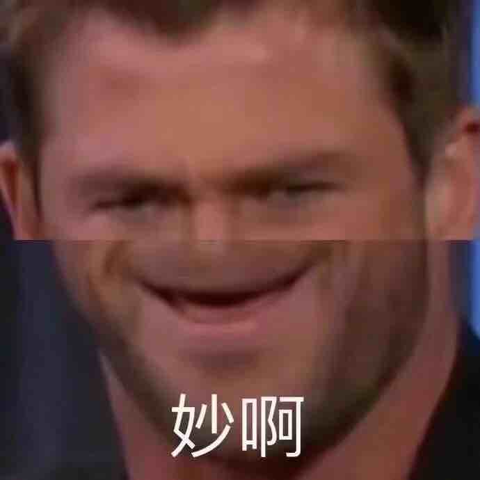 别吃啦别吃啦