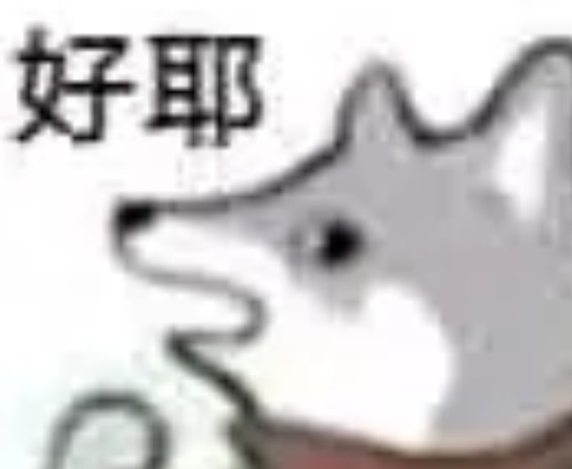 不睡觉就秒发