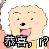 鹿乐乐O