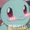 玩家806367356170948608