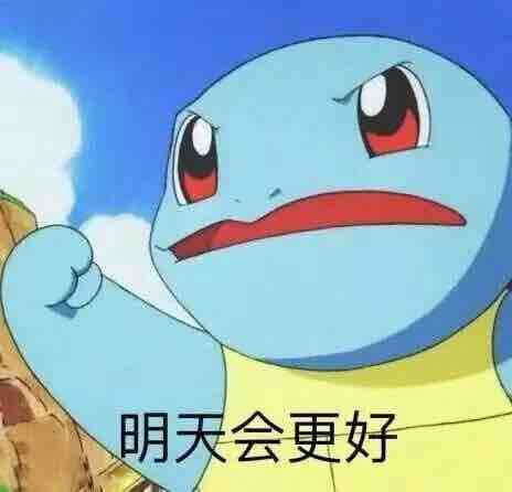 六六大顺