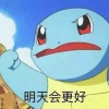 六六大顺