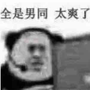 Asswecan
