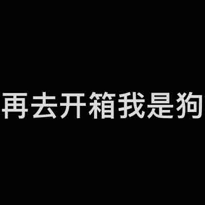 玩家833017176335732736