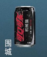 可靠秒发嗖嗖嗖
