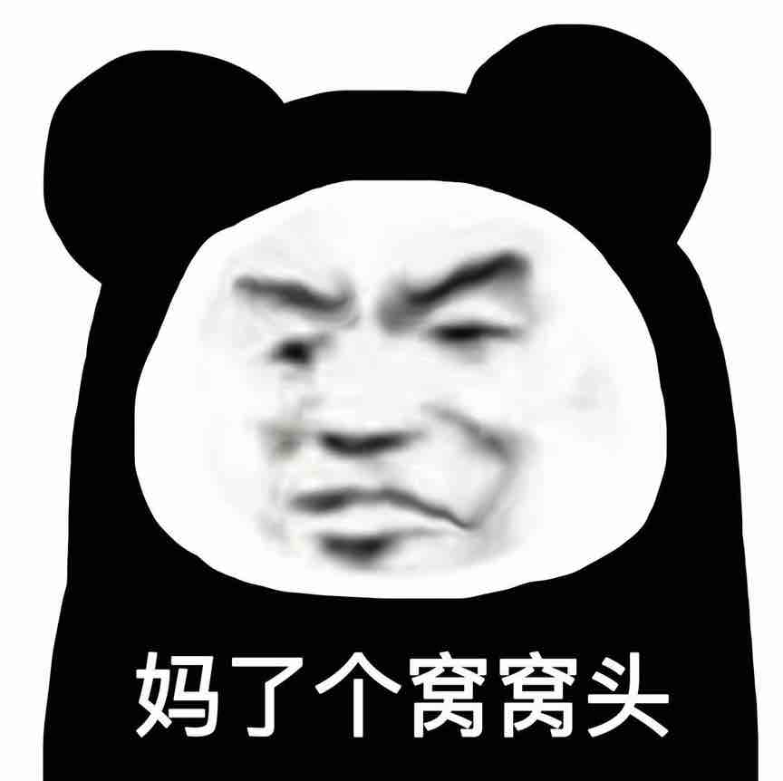 法老叔叔