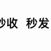 玩家841404112020590592