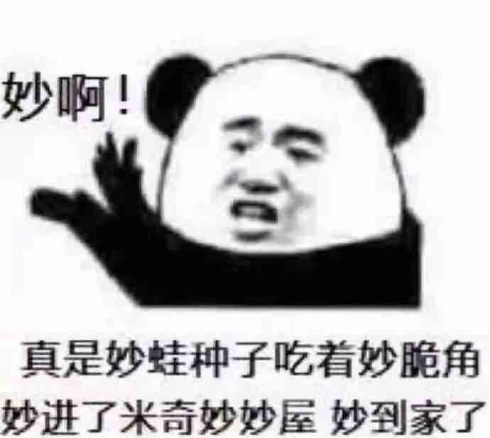 极速秒发
